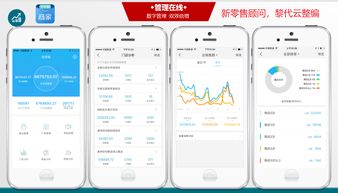 新零售系統(tǒng)賦能商圈升級 黎代云與阿里的商業(yè)模式與技術(shù)革新