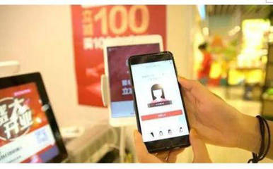 刷臉支付時(shí)代已至 從便捷到普及的未來支付圖景