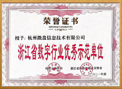 白銀市民必讀 商家個(gè)人收款碼免費(fèi)升級(jí)，移動(dòng)支付迎來新機(jī)遇