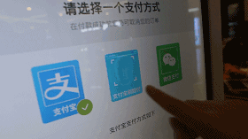 靠臉吃飯的時(shí)代來臨 支付寶刷臉支付解決方案全面解析