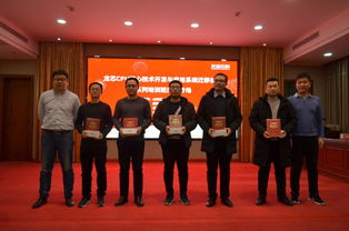 龍芯CPU核心技術開發與應用系統遷移技術系列培訓班運城站成功舉辦