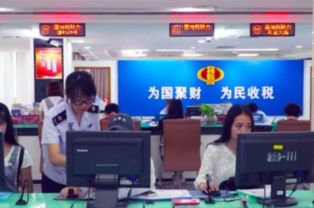 技術(shù)咨詢服務(wù)合同與技術(shù)服務(wù)合同的印花稅辨析