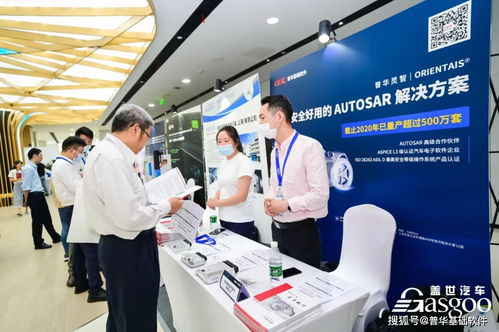 普華基礎軟件受邀參加走進吉利研究院交流會，共探技術轉讓新篇章